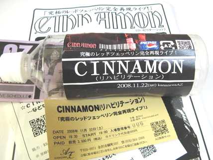 CINNAMON in 金沢 (雑記 )