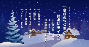 20161203c